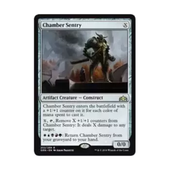 CCG Палатный страж (R), MTG - Guilds of Ravnica