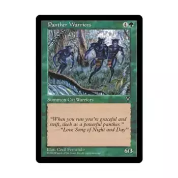 CCG Пантеры-воины (К), MTG - Visions