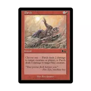 CCG Парч (С), MTG - Urza's Legacy