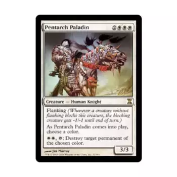 CCG Пентарх Паладин ( клавиша R), MTG - Time Spiral