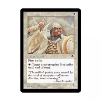 CCG Передовой разведчик (клавиша C), MTG - Tempest