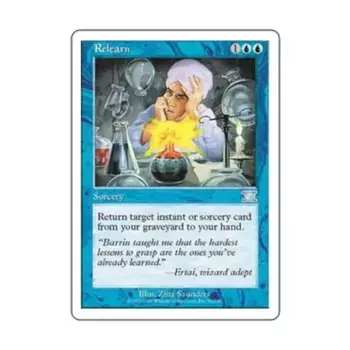 CCG Переучиться (U), MTG - 6th Edition (Classic)