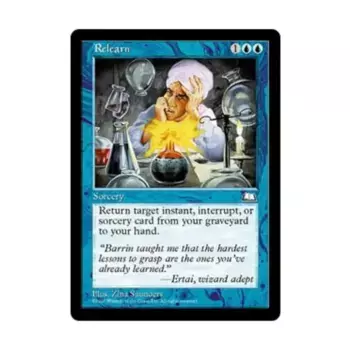 CCG Переучиться (U), MTG - Weatherlight