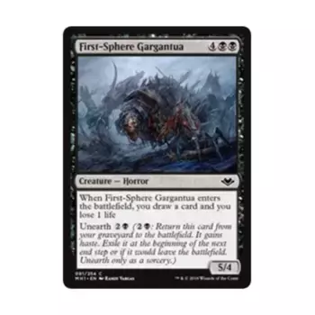 CCG Первая Сфера Гаргантюа (клавиша C), MTG - Modern Horizons