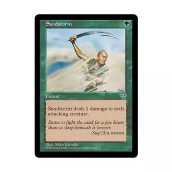 CCG Песчаная буря (С), MTG - Mirage