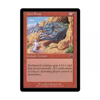 CCG Пещерное чутье (клавиша C), MTG - Mercadian Masques