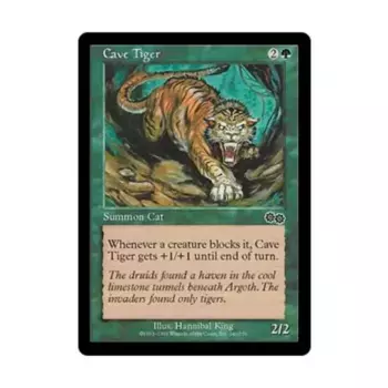 CCG Пещерный тигр (клавиша C), MTG - Urza's Saga