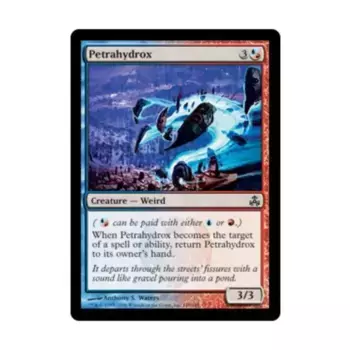 CCG Петрагидрокс (С), MTG - Guildpact