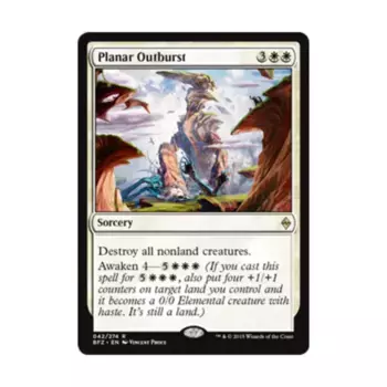 CCG Планарный взрыв (R), MTG - Battle for Zendikar