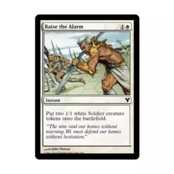 CCG Поднимите тревогу (С), MTG - Modern Event Deck 2014