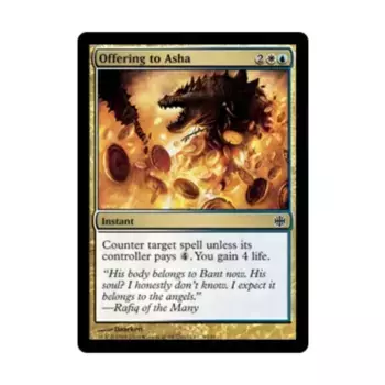 CCG Подношение Аше (С) (Фольга), MTG - Alara Reborn
