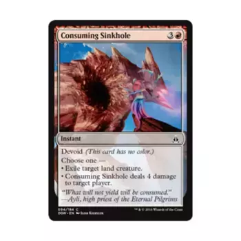 CCG Поглощающая воронка (С), MTG - Oath of the Gatewatch