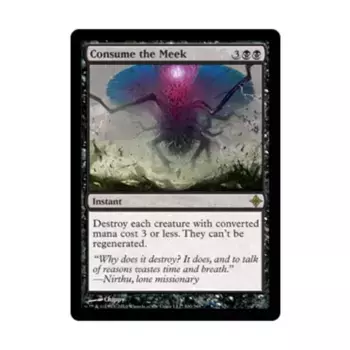 CCG Поглотить кротких (клавиша R), MTG - Rise of the Eldrazi