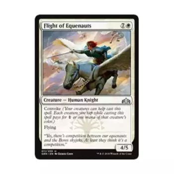 CCG Полет Эквенавтов (U), MTG - Guilds of Ravnica