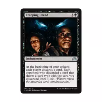 CCG Ползучий ужас (U), MTG - Shadows Over Innistrad