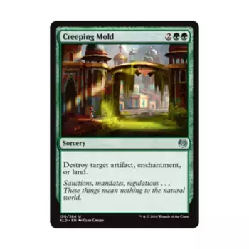 CCG Ползущая форма (U), MTG - Kaladesh