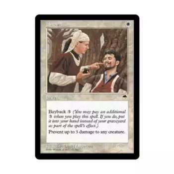 CCG Помазать (С), MTG - Tempest