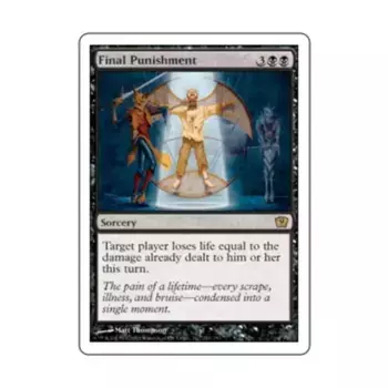 CCG Последнее наказание (клавиша R), MTG - 9th Edition