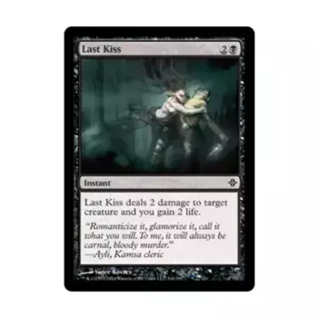 CCG Последний поцелуй (C) (Фольга), MTG - Rise of the Eldrazi