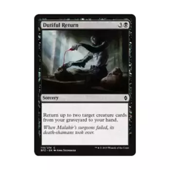 CCG Послушное возвращение (С), MTG - Battle for Zendikar