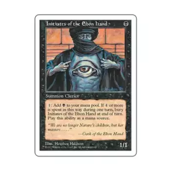 CCG Посвященные Черной Длани (С), MTG - 5th Edition