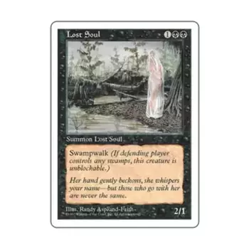 CCG Потерянная душа (С), MTG - 5th Edition