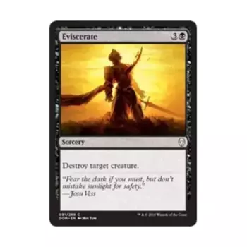 CCG Потрошить (С), MTG - Dominaria