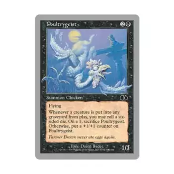 CCG Поултригейст (С), MTG - Unglued