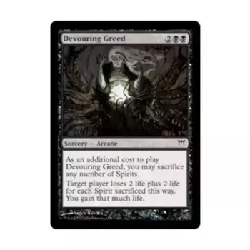 CCG Пожирающая жадность (С), MTG - Champions of Kamigawa