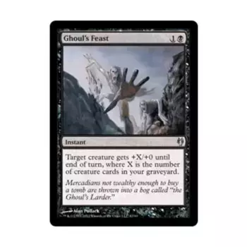 CCG Праздник вурдалака (U), MTG - Duel Decks - Izzet vs. Golgari