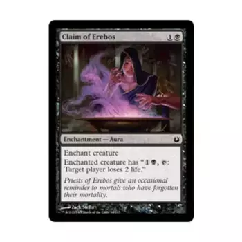 CCG Претензия Эреба (C), MTG - Born of the Gods