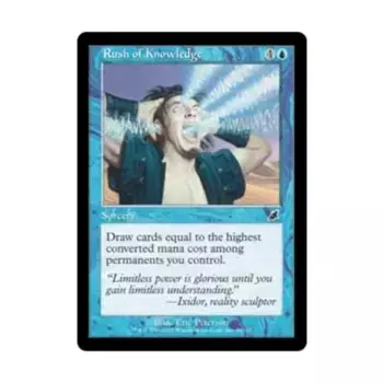 CCG Прилив знаний (С), MTG - Scourge