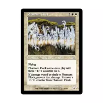 CCG Призрачная стая (U), MTG - Judgment