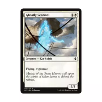 CCG Призрачный страж (клавиша C), MTG - Battle for Zendikar