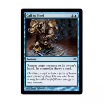 CCG Призыв к пятке (С), MTG - Shards of Alara