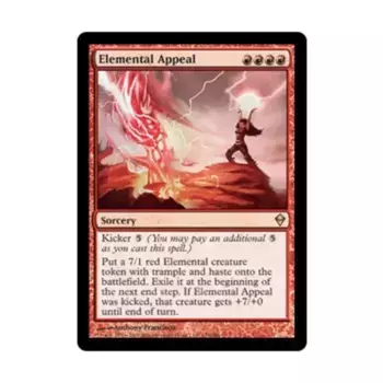 CCG Призыв стихий (клавиша R), MTG - Zendikar