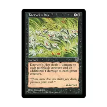 CCG Проклятие Каэрвека (U), MTG - Mirage