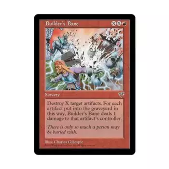 CCG Проклятие строителя (клавиша C), MTG - Mirage