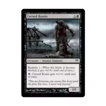 CCG Проклятый Ронин (клавиша C), MTG - Champions of Kamigawa