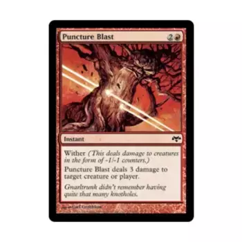 CCG Пронзающий взрыв (С), MTG - Eventide