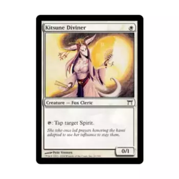 CCG Прорицатель Кицунэ (клавиша C), MTG - Champions of Kamigawa