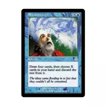 CCG Прорыв (U), MTG - Torment