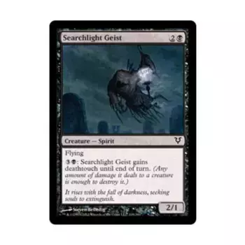 CCG Прожекторный призрак (C) (Фольга), MTG - Avacyn Restored
