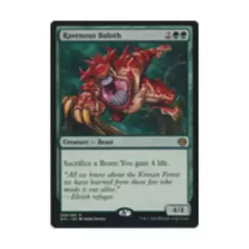 CCG Прожорливый Балот (клавиша R), MTG - Duel Decks - Anthology