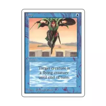 CCG Прыжок (С), MTG - Unlimited