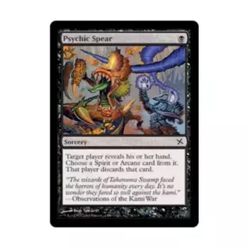 CCG Психическое копье (С) (Рольга), MTG - Betrayers of Kamigawa