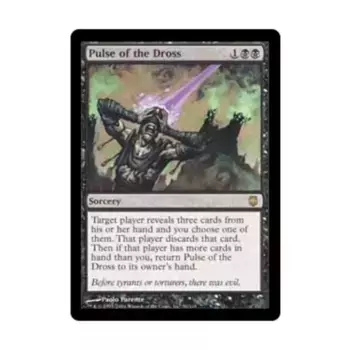 CCG Пульс шлака (клавиша R), MTG - Darksteel