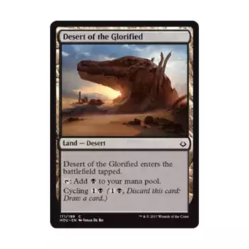 CCG Пустыня прославленных (клавиша C), MTG - Hour of Devastation