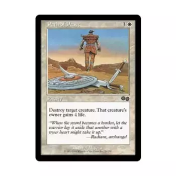 CCG Путь мира (С), MTG - Urza's Saga