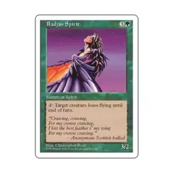 CCG Раджан Дух (U), MTG - 5th Edition